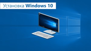 Загрузка, установка и обновление драйверов для Windows 10