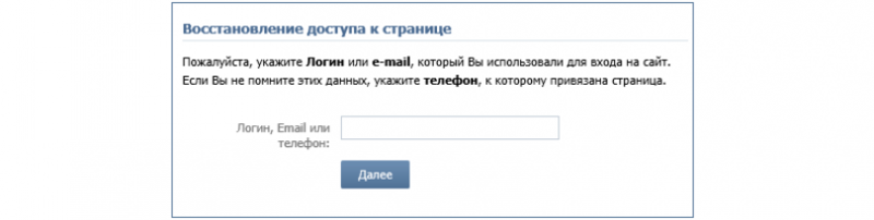 Как создать личную страницу ВКонтакте