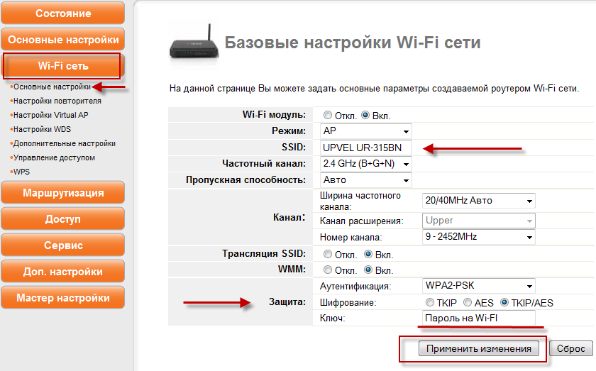 Как восстановить пароль от вай фай роутера мтс через телефон