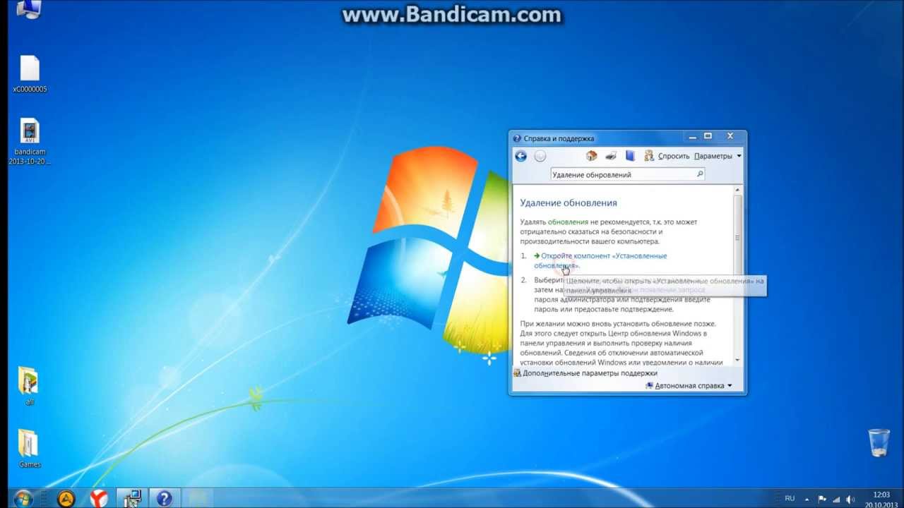 Почему долго запускаются программы в windows 7