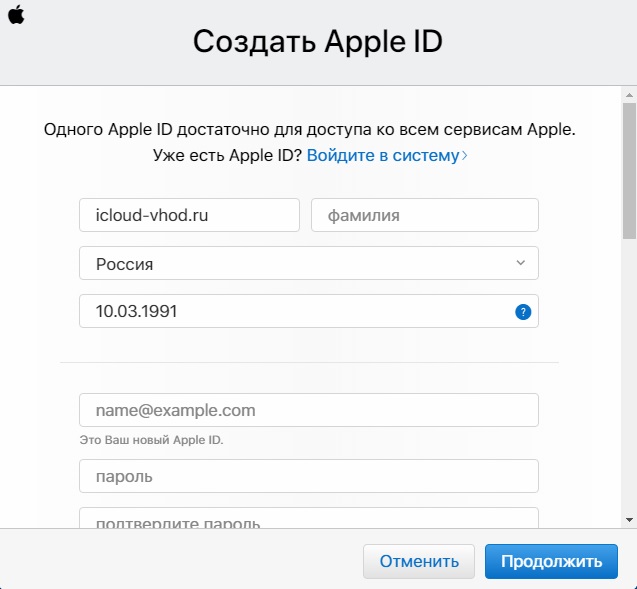 Учетная запись icloud. Аккаунт айклауд. Айклауд ком. ICLOUD.com вход в учетную запись. Айклауд вход в учетную запись.