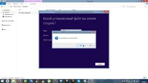 Как использовать лицензионный ключ продукта для Windows 10