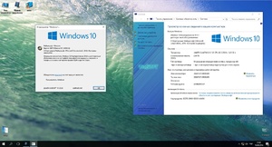Windows 10 LTSB — замена Pro