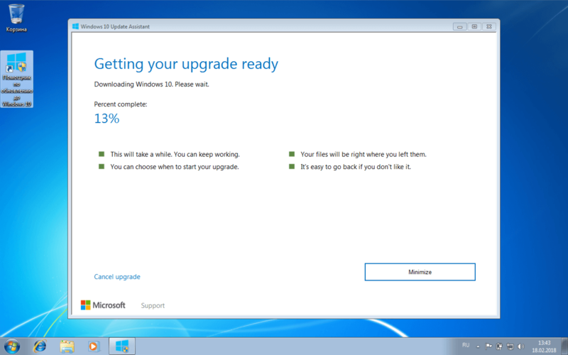 Апгрейт Windows 7 до Windows 10