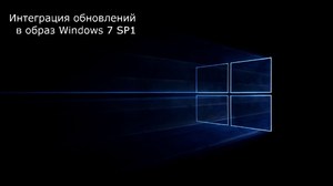 Как установить обновление windows 7