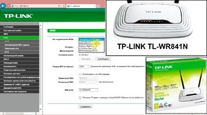 Настройка Wi-Fi на роутере TP-Link TL-WR841N