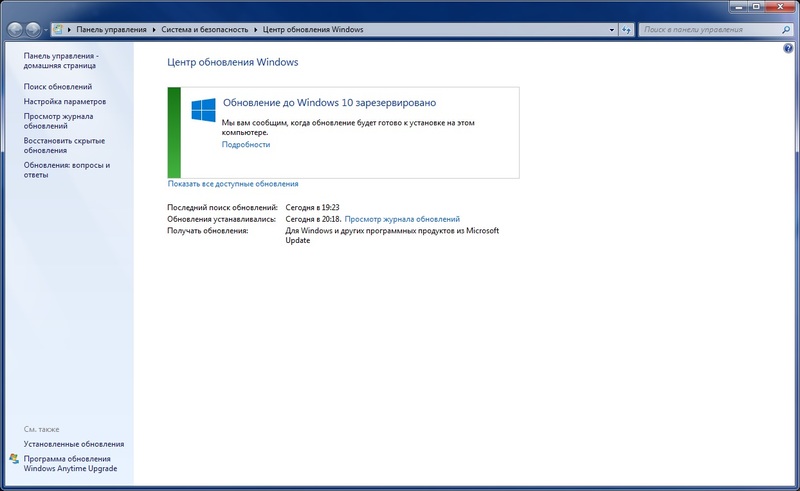 Windows 10 описание
