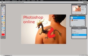 Возможности графического онлайн-редактора Adobe Photoshop