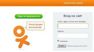 Как удалить страницу на Одноклассниках