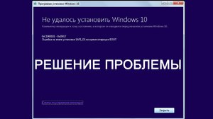 Особенности работы центра обновления Windows 7