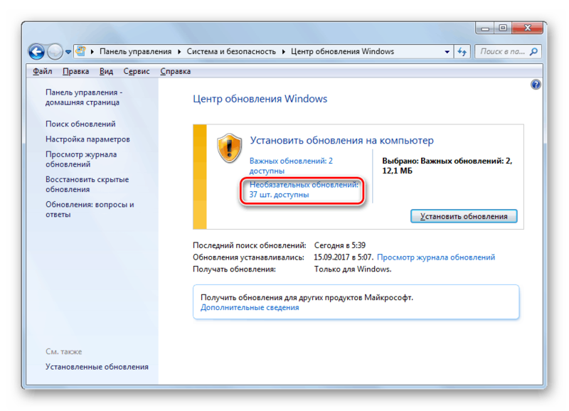 Как  удалить Internet Explorer 11 в Windows 7